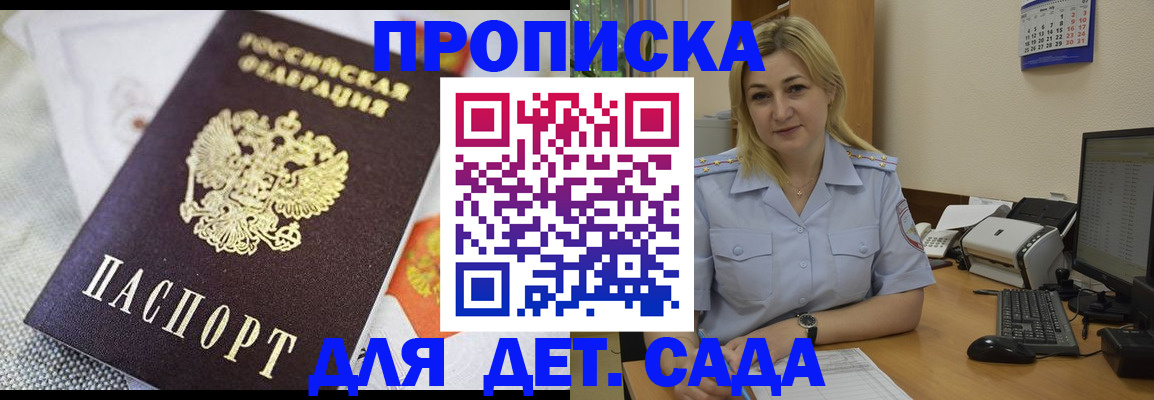 форма 3 в Армавире